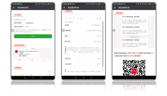 &#20247;&#24425;&#23448;&#32593;&#45;&#40;&#20013;&#22269;&#41;&#32929;&#20221;&#26377;&#38480;&#20844;&#21496;