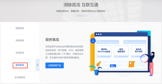 &#20247;&#24425;&#23448;&#32593;&#45;&#40;&#20013;&#22269;&#41;&#32929;&#20221;&#26377;&#38480;&#20844;&#21496;