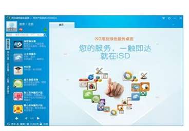&#20247;&#24425;&#23448;&#32593;&#45;&#40;&#20013;&#22269;&#41;&#32929;&#20221;&#26377;&#38480;&#20844;&#21496;