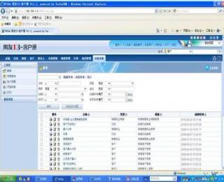&#20247;&#24425;&#23448;&#32593;&#45;&#40;&#20013;&#22269;&#41;&#32929;&#20221;&#26377;&#38480;&#20844;&#21496;